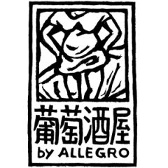 葡萄酒屋 by Allegro